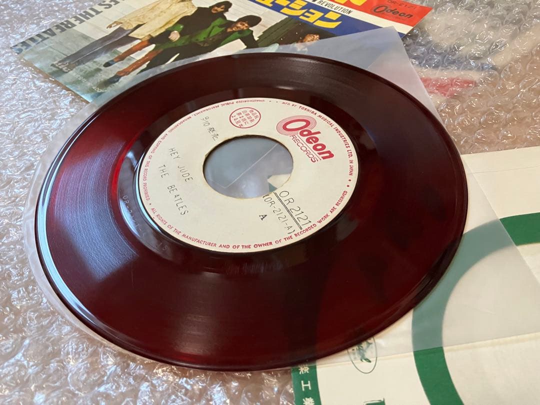 ニアミントガリ盤　ヘイジュード 綺麗なレコード