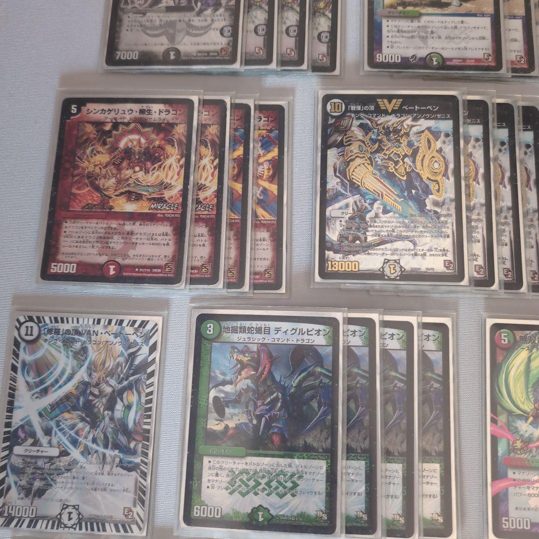 シ*K様 デュエルマスターズ　エザワカンタービレ