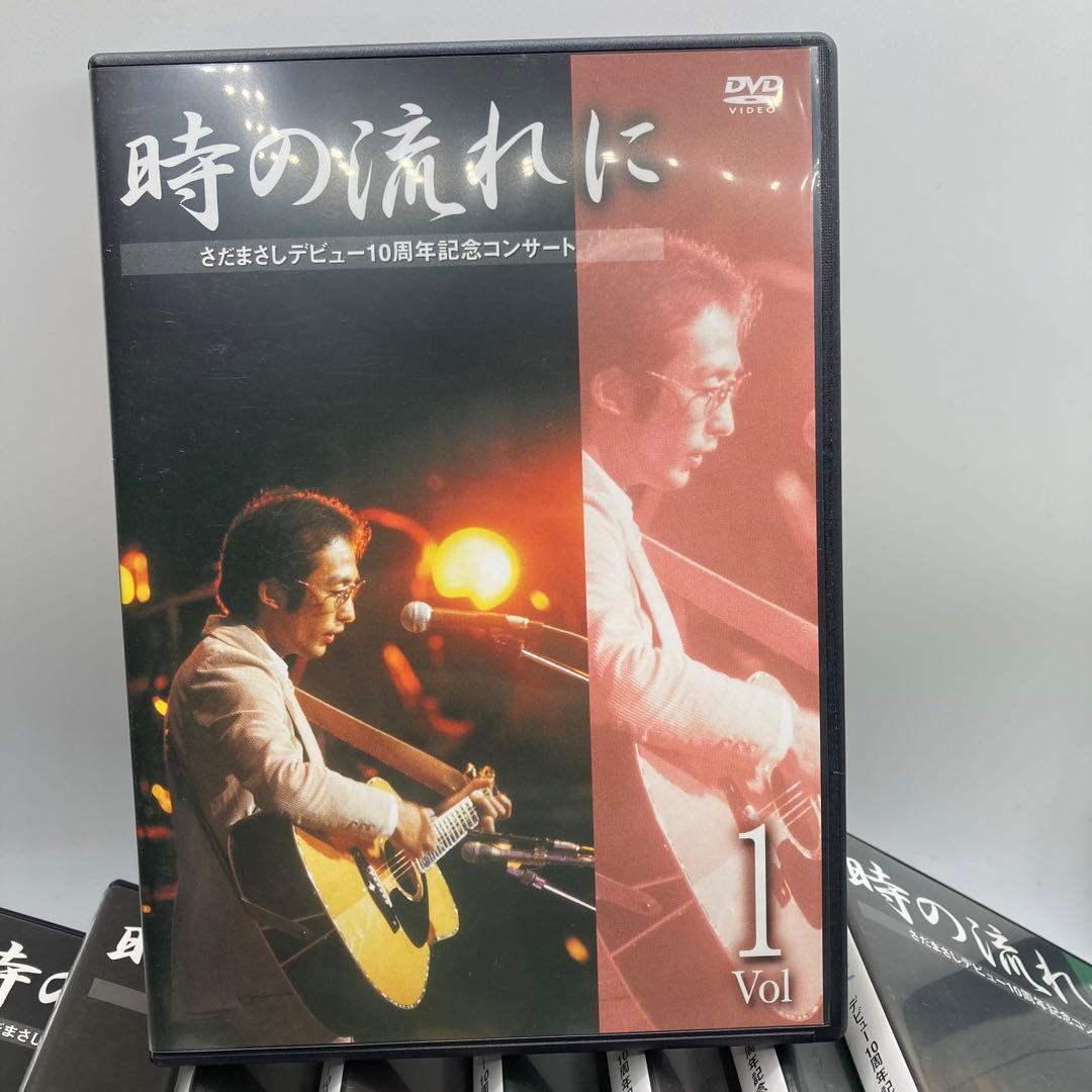 ⭐️さだまさし / 時の流れに デビュー10周年記念コンサート 全10巻セット