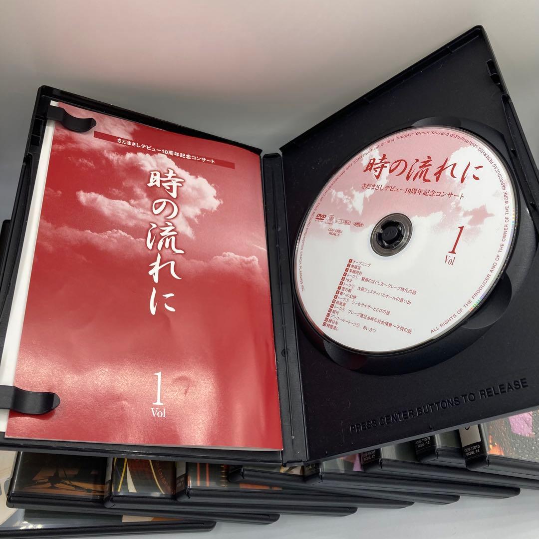 ⭐️さだまさし / 時の流れに デビュー10周年記念コンサート 全10巻セット
