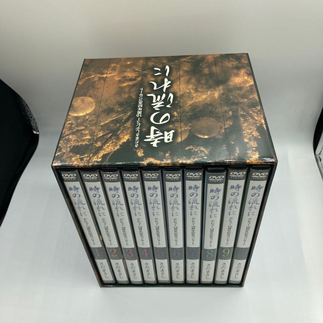 ⭐️さだまさし / 時の流れに デビュー10周年記念コンサート 全10巻セット