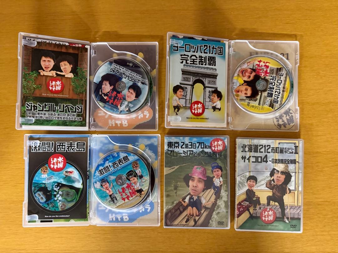 水曜どうでしょうDVD 第1弾〜19弾　コンプリートBOX Vol.1～4