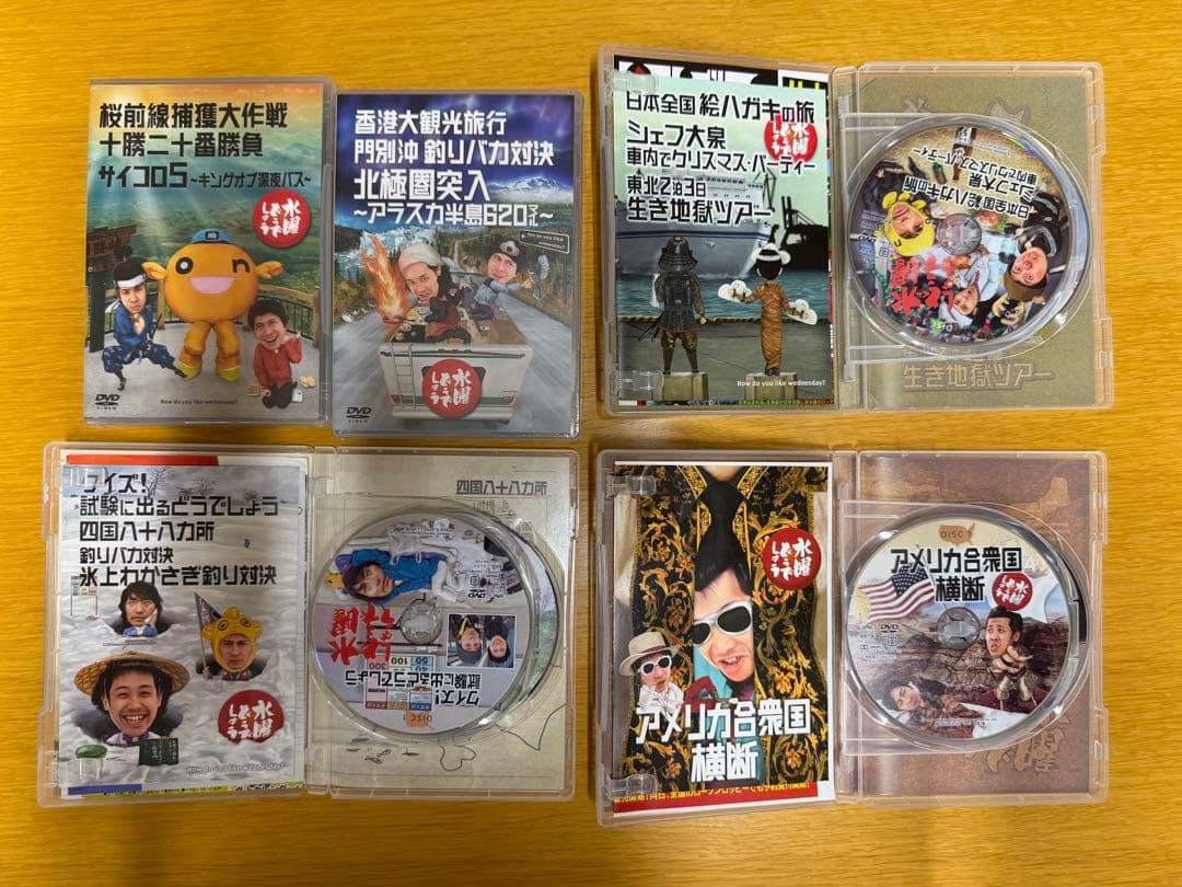 水曜どうでしょうDVD 第1弾〜19弾　コンプリートBOX Vol.1～4