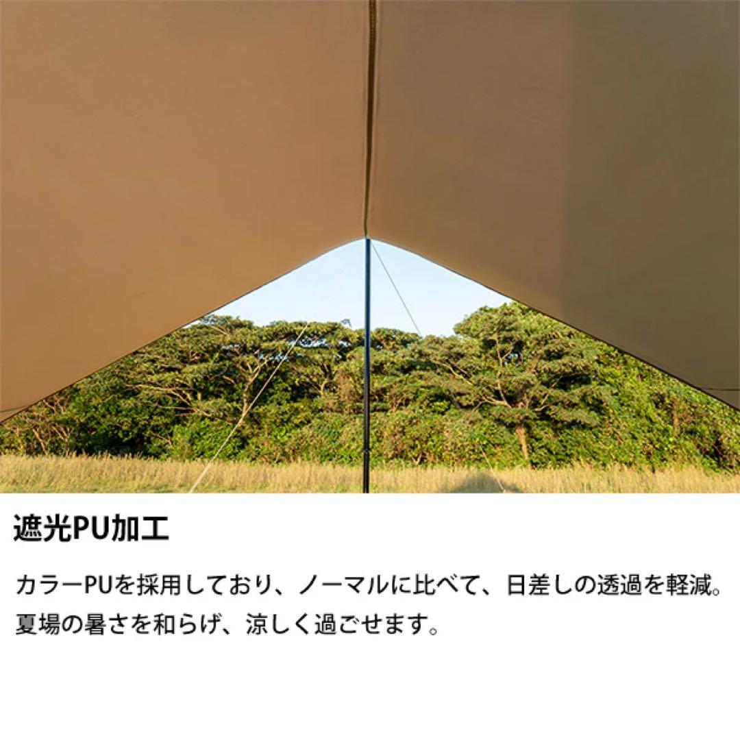 SABATICAL サバティカル ルピネM タープ