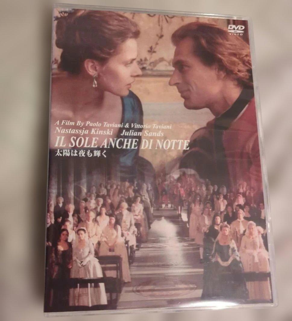 新年セール☆廃盤希少「太陽は夜も輝く」('90西独)DVD
