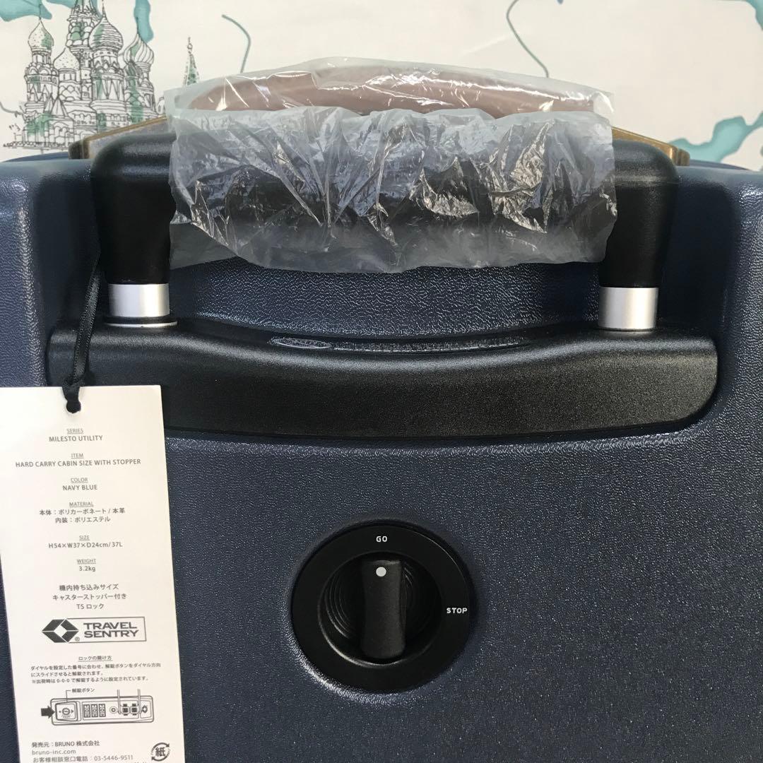MILESTOUTILITYハードキャリーキャビンサイズストッパー付ネイビーブル