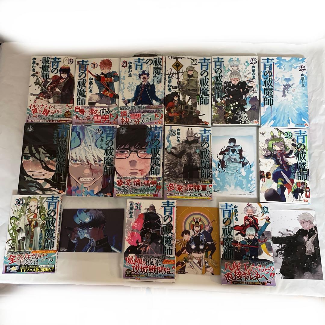 青の祓魔師　全巻　1〜32巻