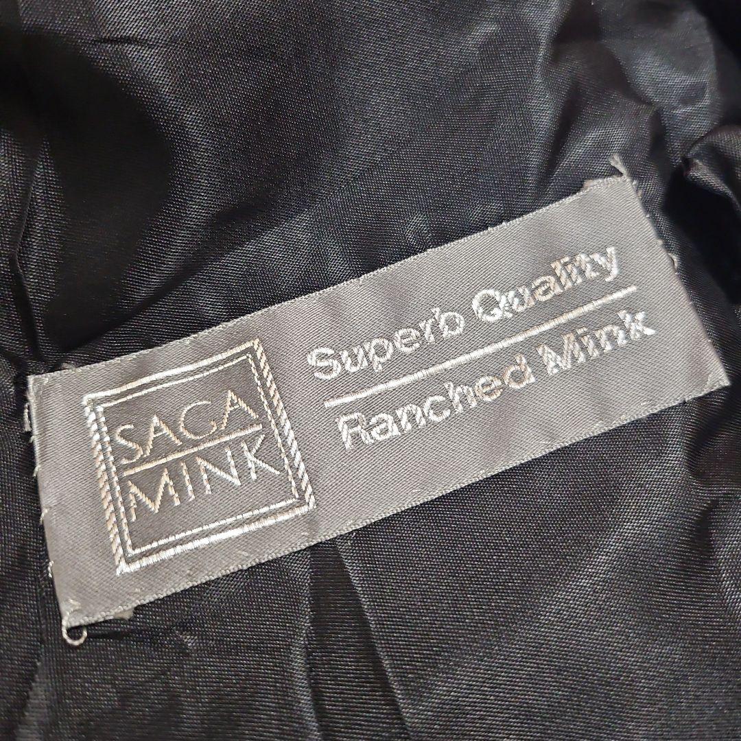 【SAGA MINK】 銀タグ 毛皮 ロングコート シェアードミンク ブラック