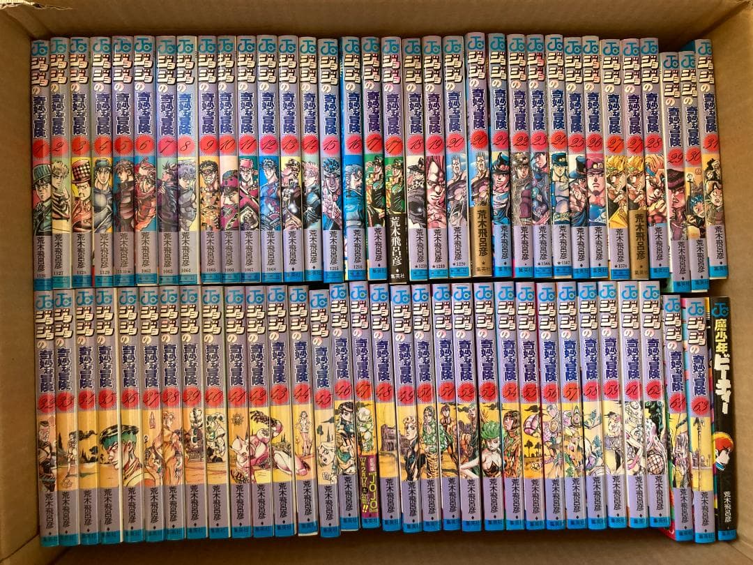 【全巻】ジョジョの奇妙な冒険1～8部+魔少年ビーティー全1巻【おまけ付き】