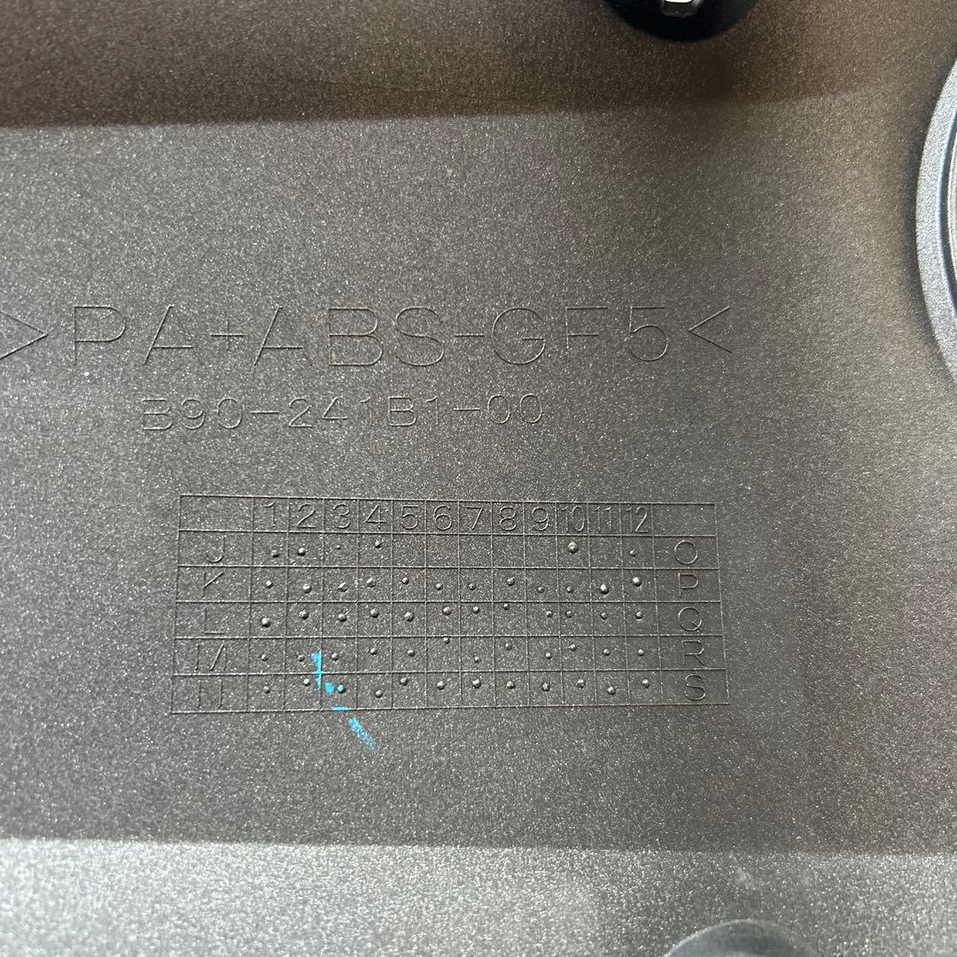 XSR900 センターカバー