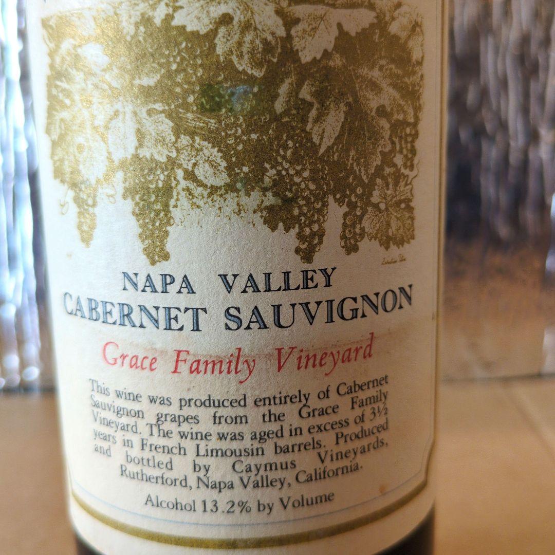 ワイン Caymus Vineyards 1981 Cabernet Sauvignon