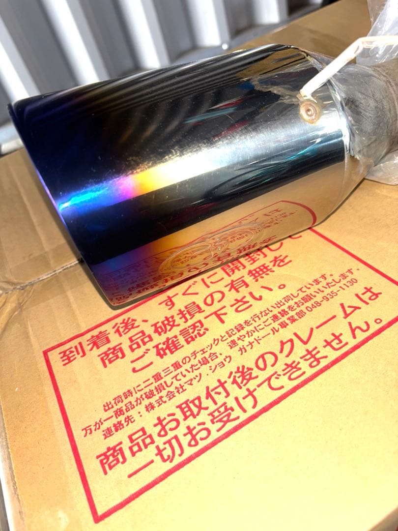 ガナドールGVE-040BL デリカD5 後期型　中古