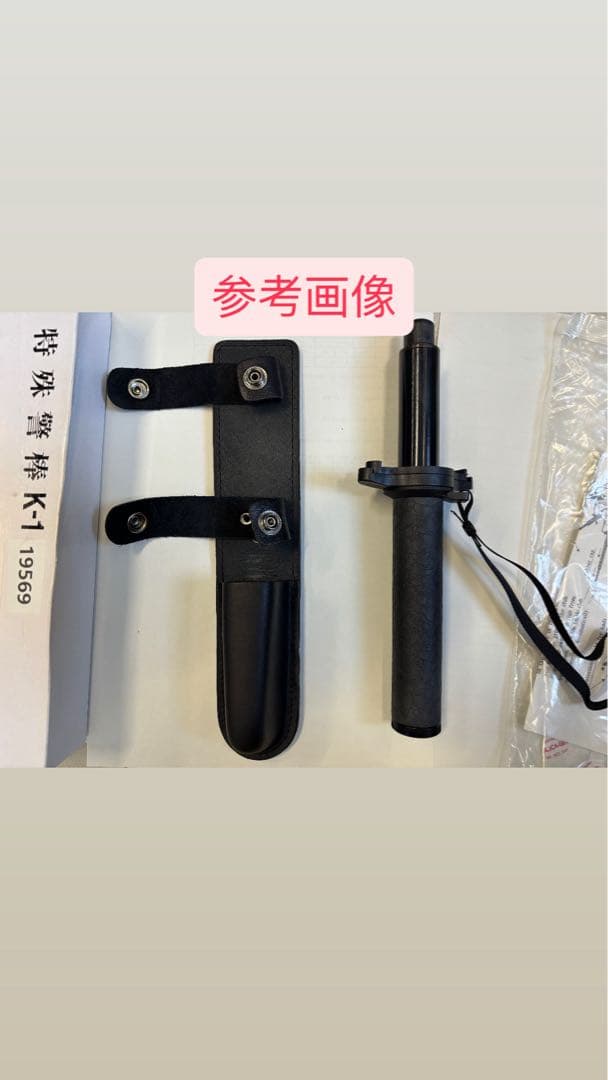 K-1 ホルスター 黒