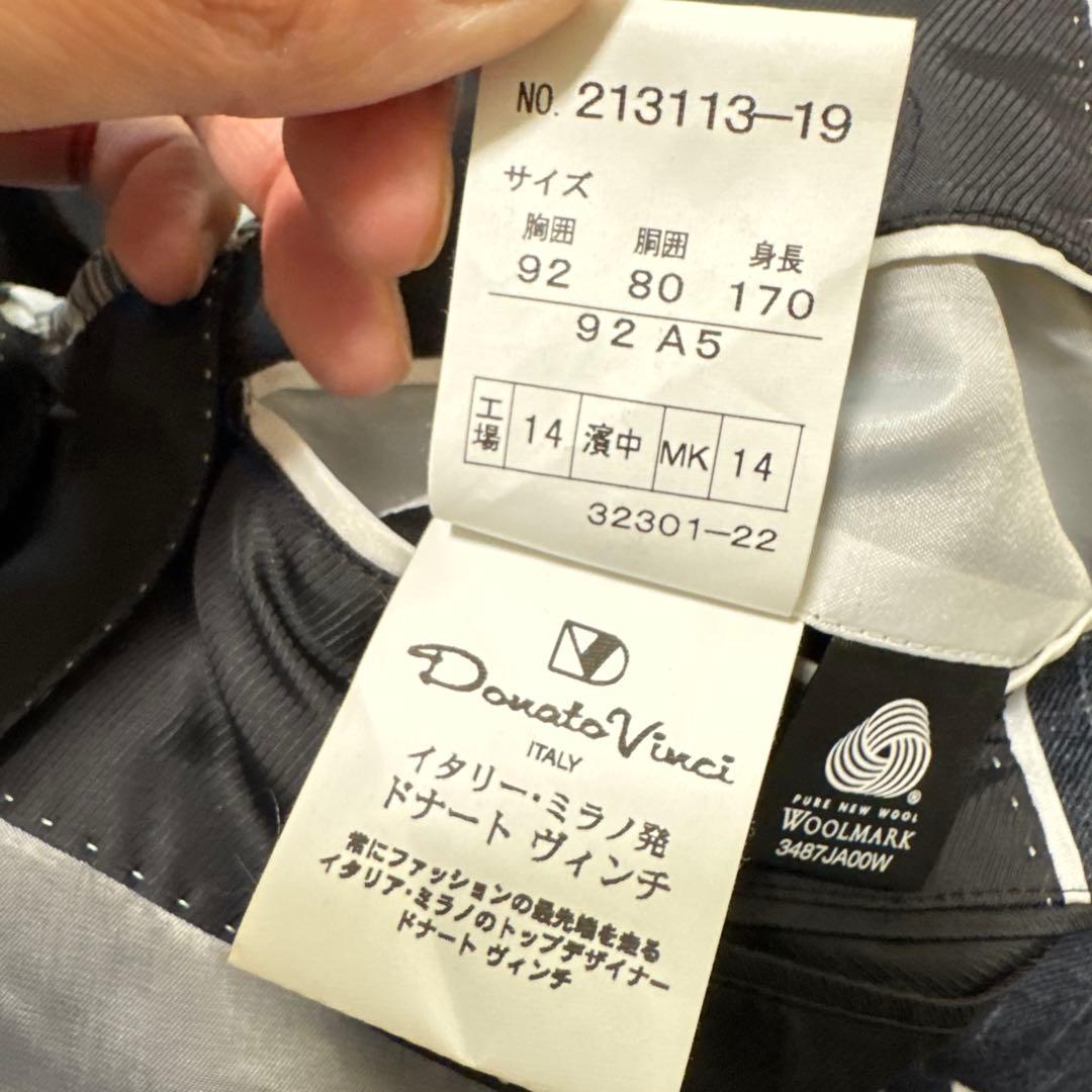 37 極美品　ドナート ヴィンチ　スーツ　日本製　ウール　フランネル　A5