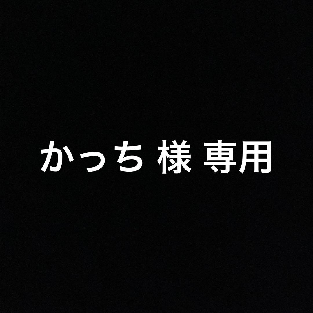 かっち adidas 24/7 ウインドブレーカー上下セット