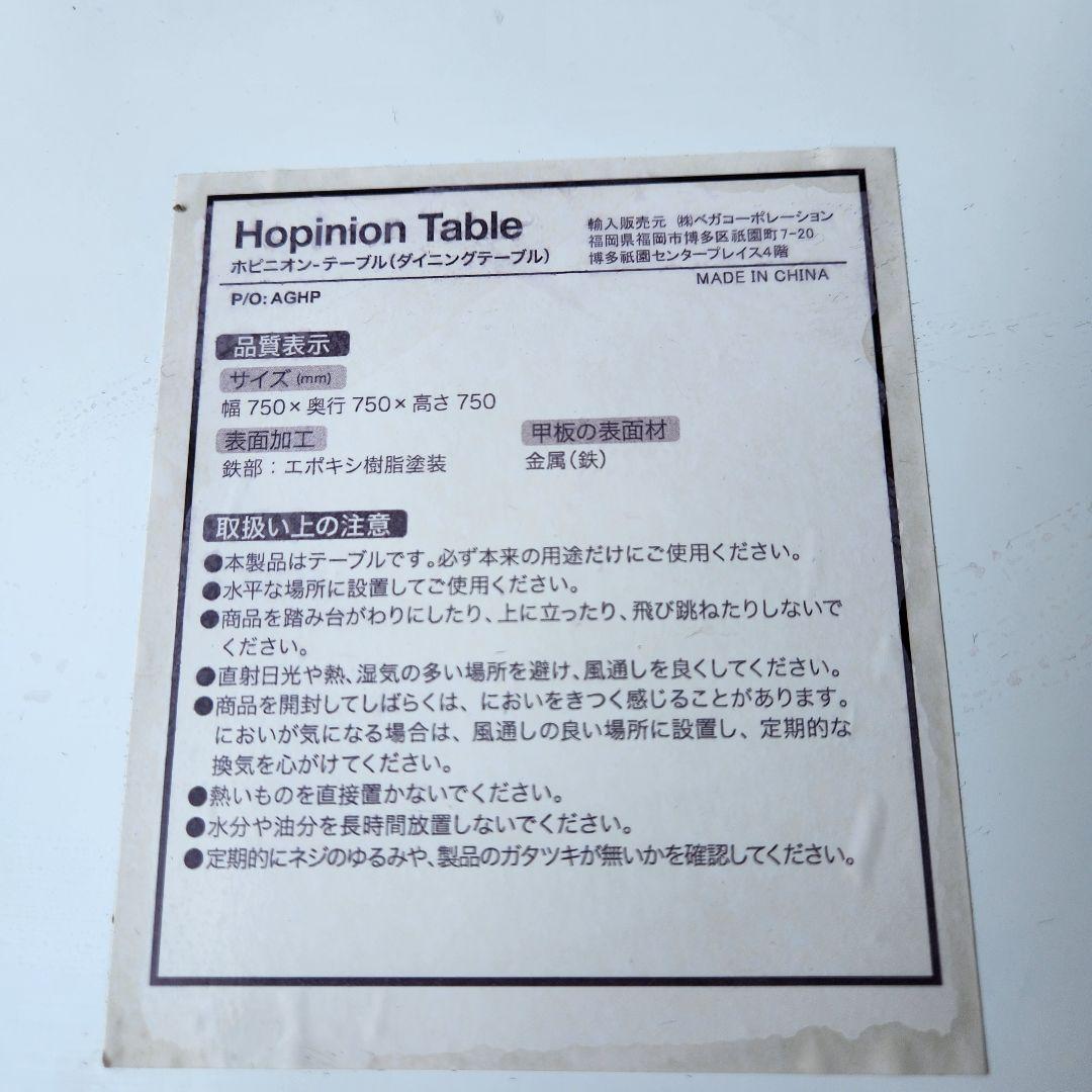 LOWYA Hopinion ロウヤ ダイニングテーブル コーヒーテーブル　白