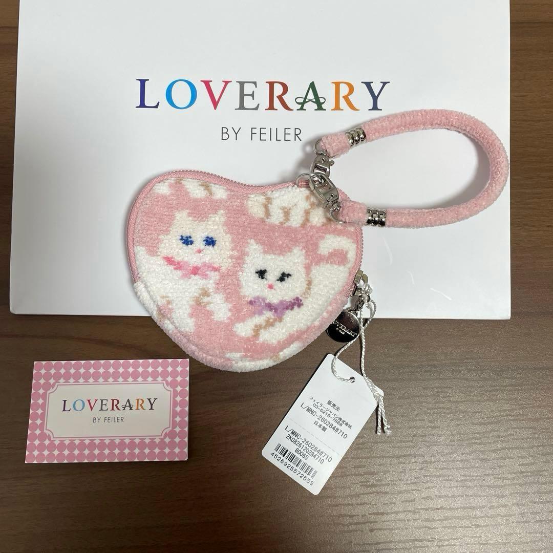 【新品】FEILERラブラリー★モフモフネコチャン★バッグ ＆ハート型ポーチ