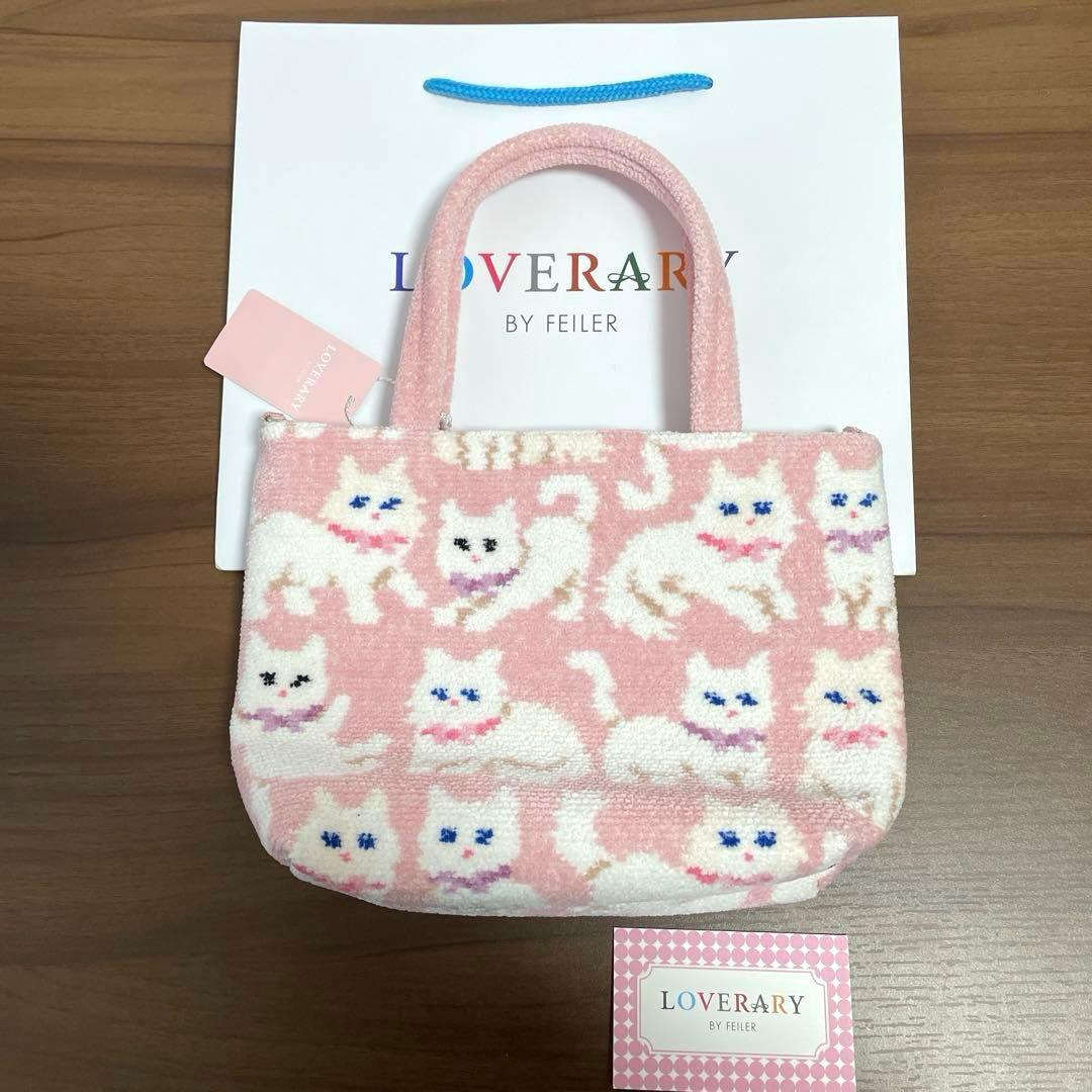 【新品】FEILERラブラリー★モフモフネコチャン★バッグ ＆ハート型ポーチ