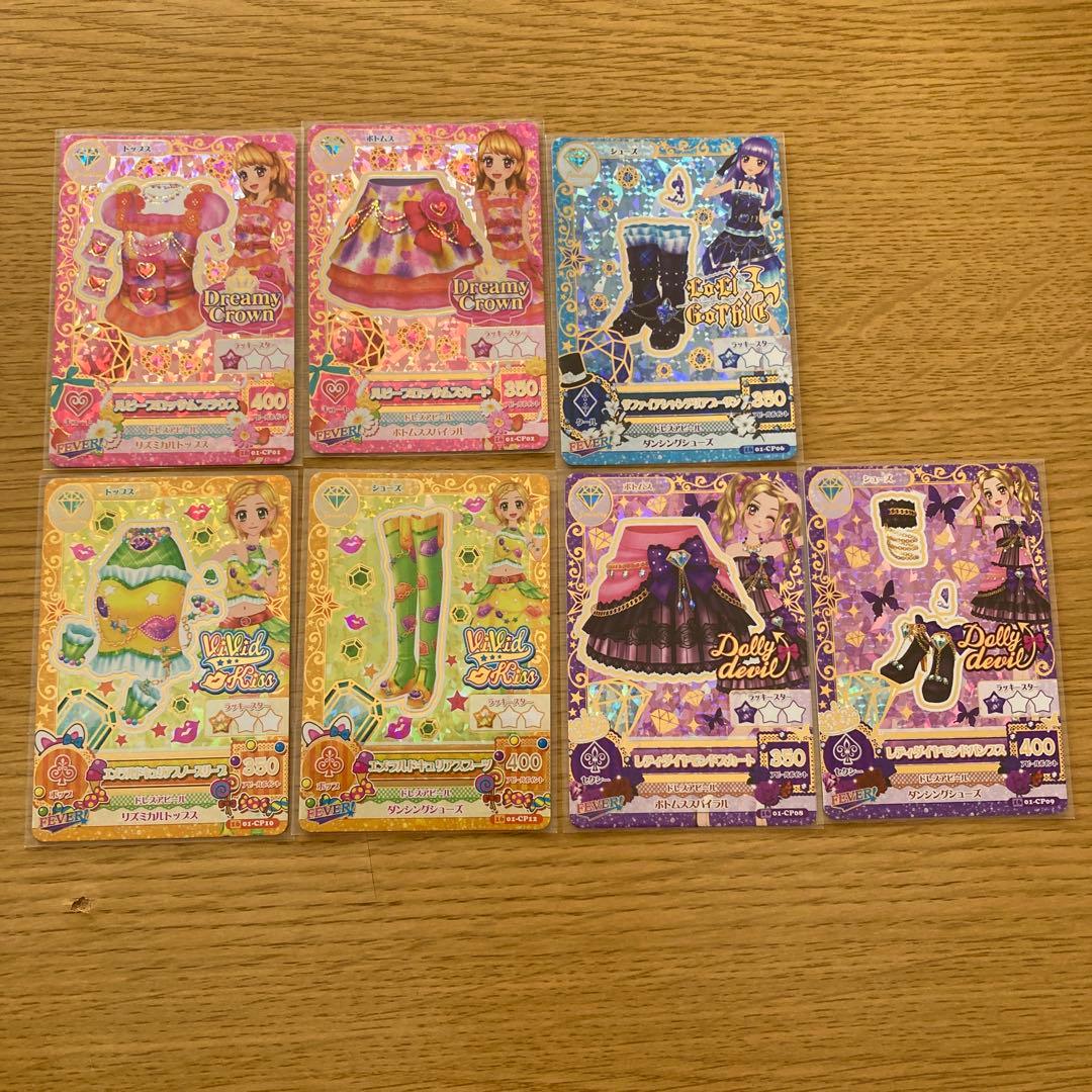 専用 アイカツカード　エンジェリージェミニ　スイングジェミニ