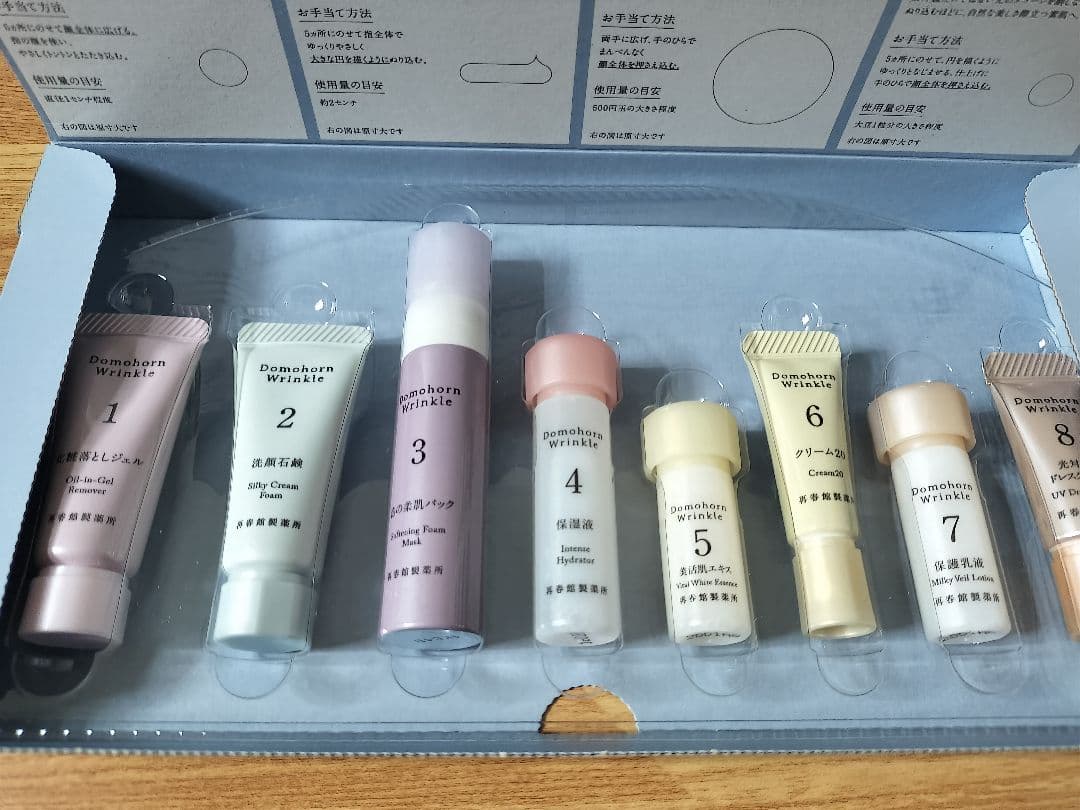 ドモホルンリンクル　５０th記念　基本4点セット　他　未使用