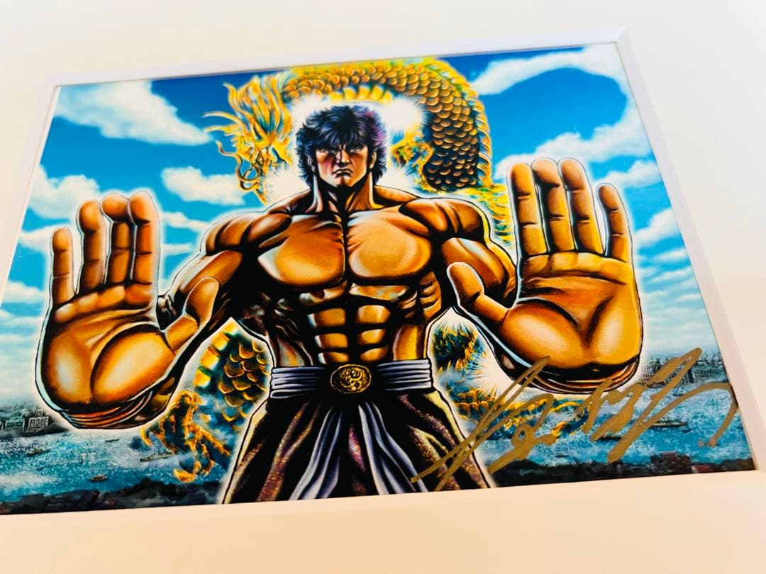 蒼天の拳　原　哲夫先生直筆サイン入り原画　額装付き　マミヤ　セル画　ラフ画　新品