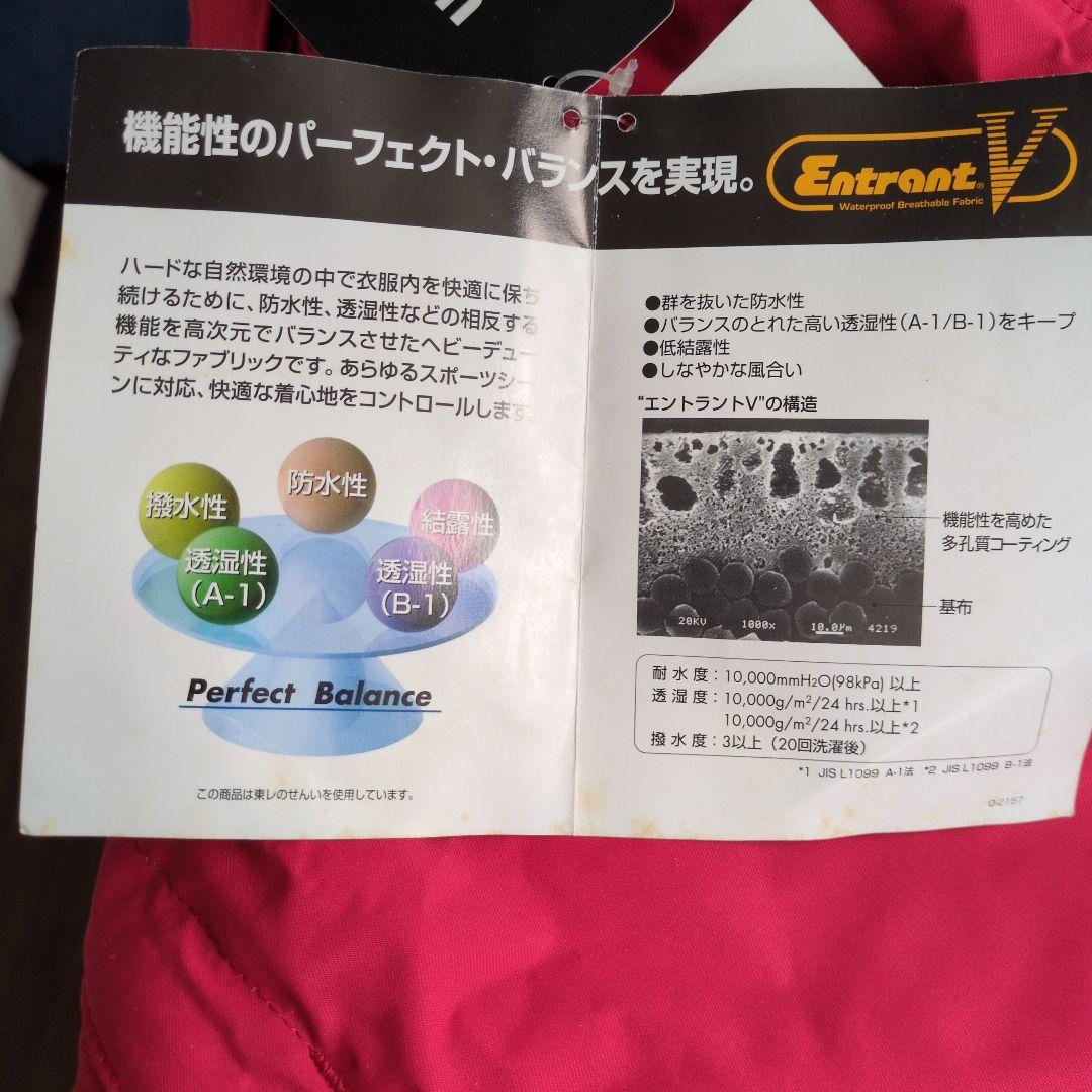 ヘリーハンセン　新品スノーウエア