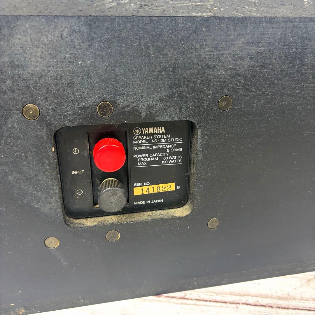 YAMAHA NS-10M STUDIO ヤマハ モニタースピーカー ペア