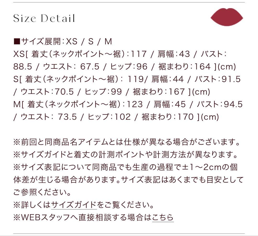 ワンピース herlipto Lace Trimmed Floral Dress