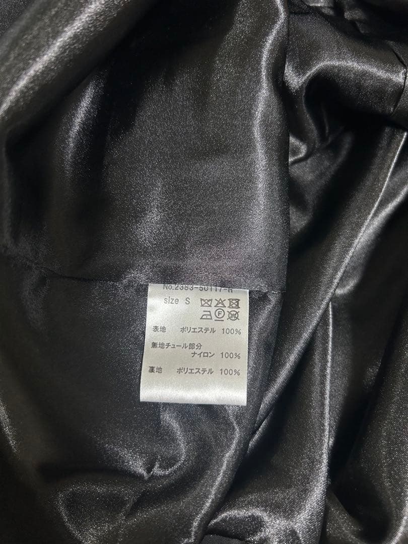 Kana チュールフリルスリーブIライン 2way ドレス