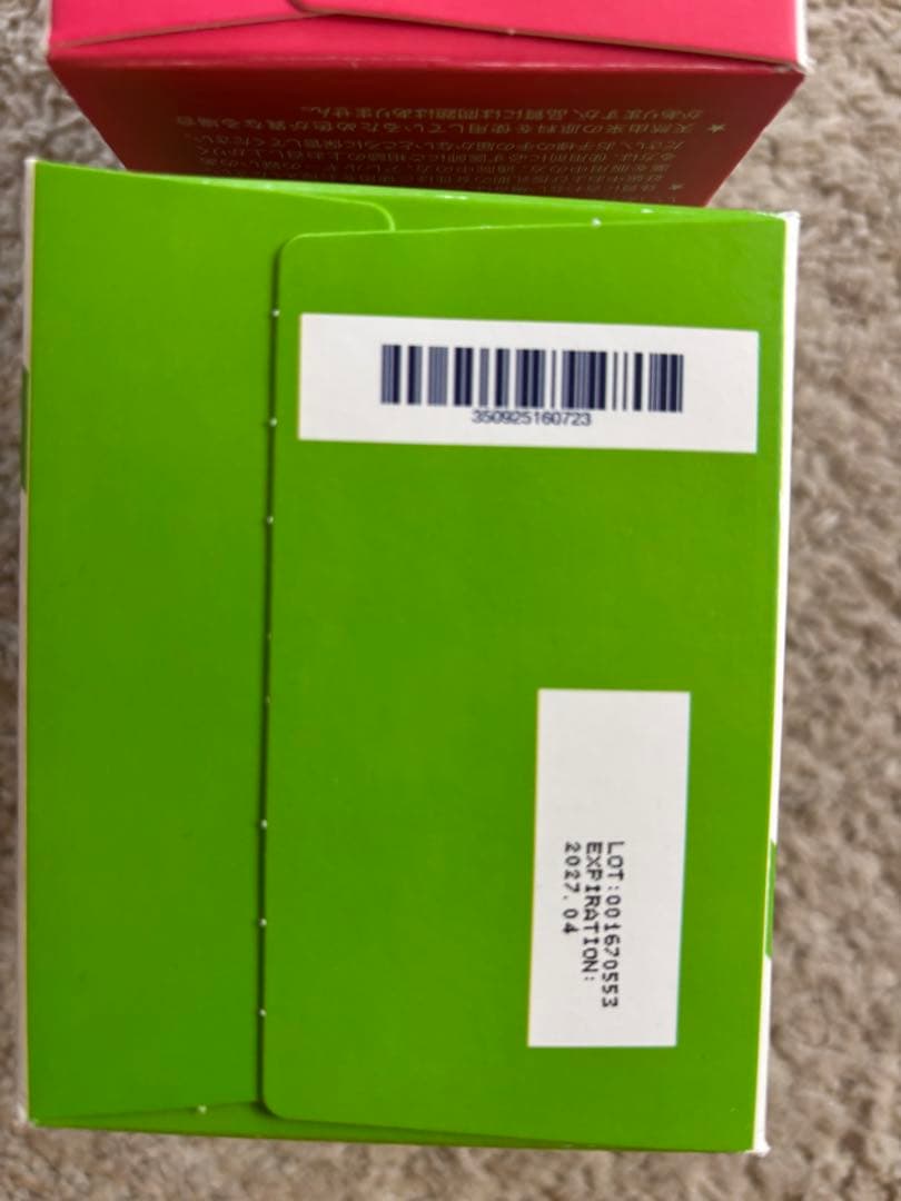 シナジー synergy プロアギナインプラス エッセンシャルグリーン ほか