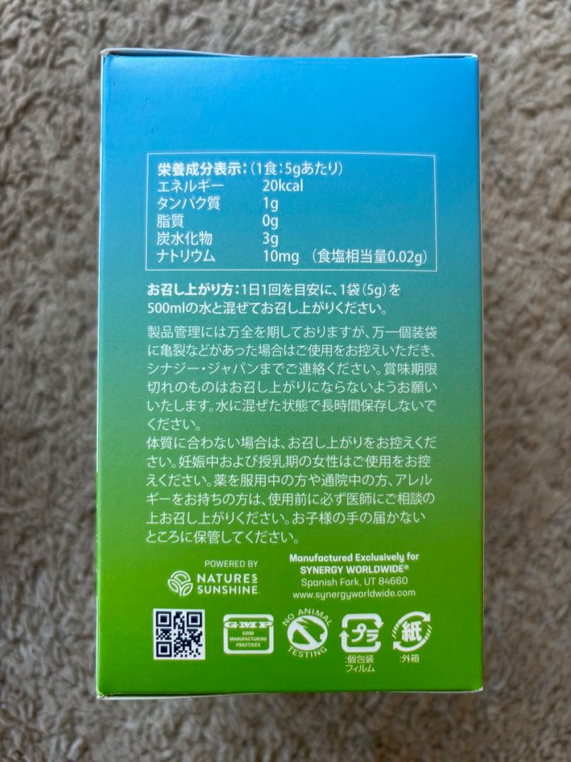 シナジー synergy プロアギナインプラス エッセンシャルグリーン ほか