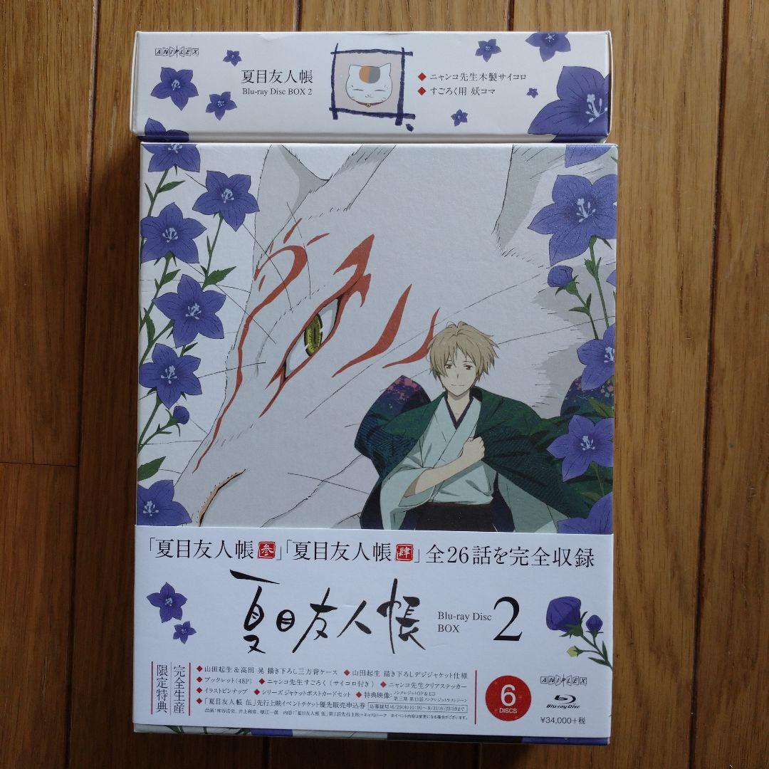 夏目友人帳 Blu-ray Disc BOX1,2、劇場版セット