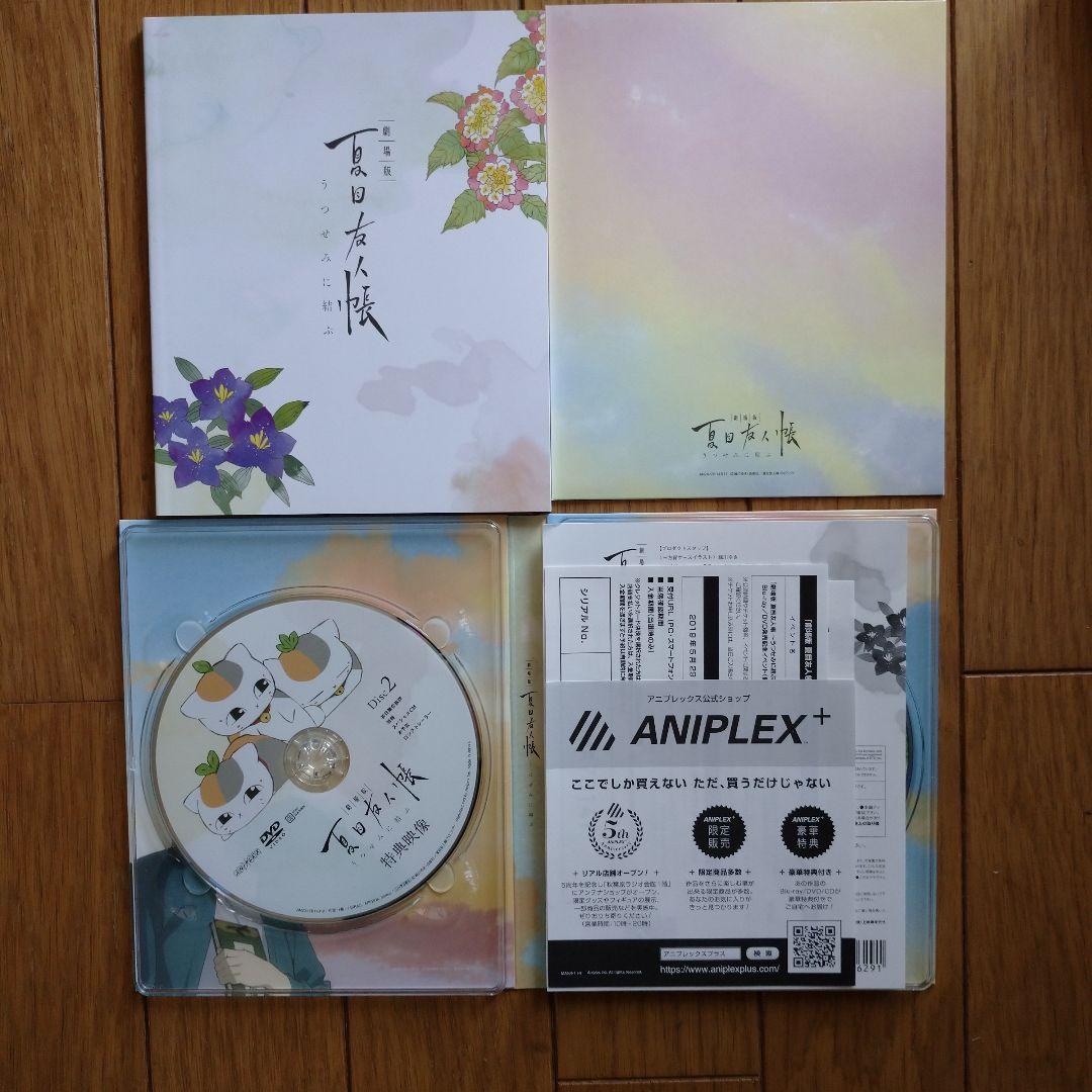夏目友人帳 Blu-ray Disc BOX1,2、劇場版セット