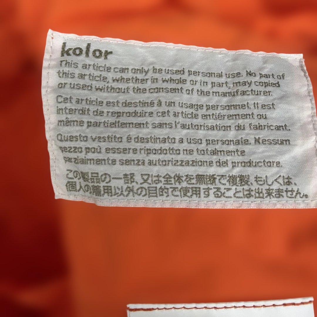 kolor ワイドパンツ　オレンジ　サイズ2