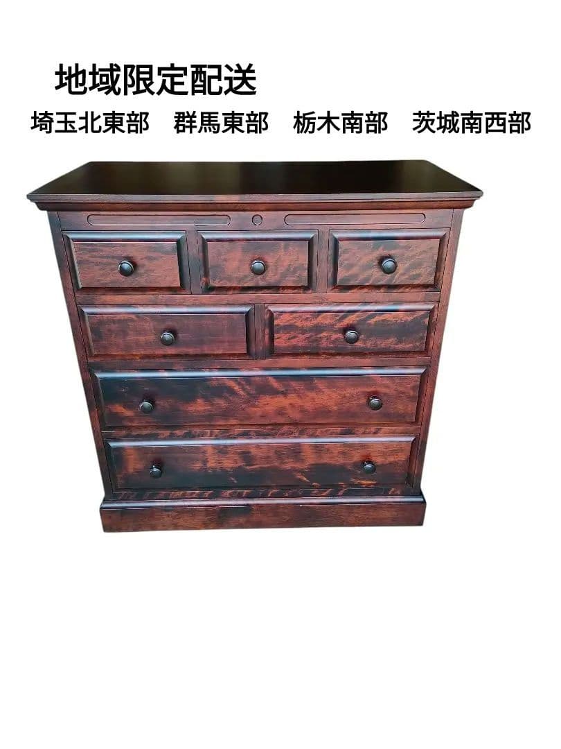 神居民芸家具　北海道民芸家具　無垢材　箪笥　チェスト　地域限定配送