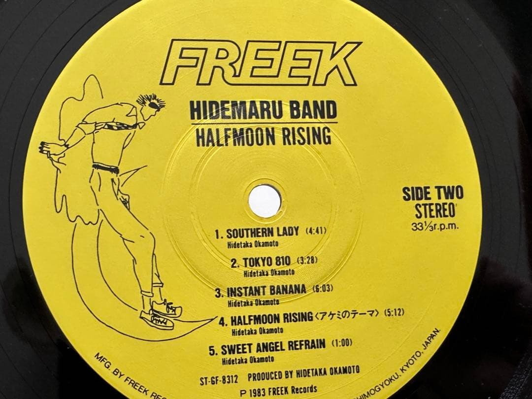 HIDEMARU BAND『HALFMOON RISING』自主盤 LP