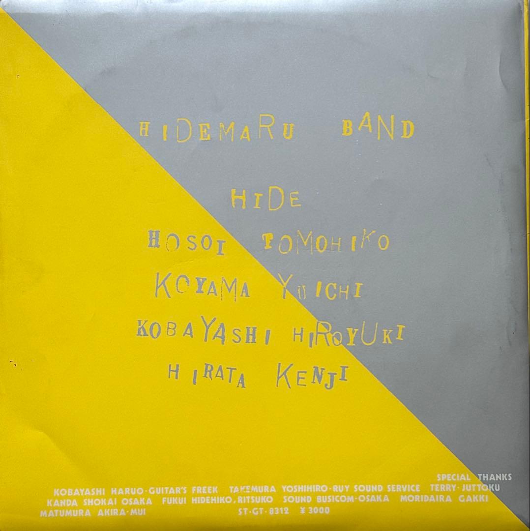 HIDEMARU BAND『HALFMOON RISING』自主盤 LP