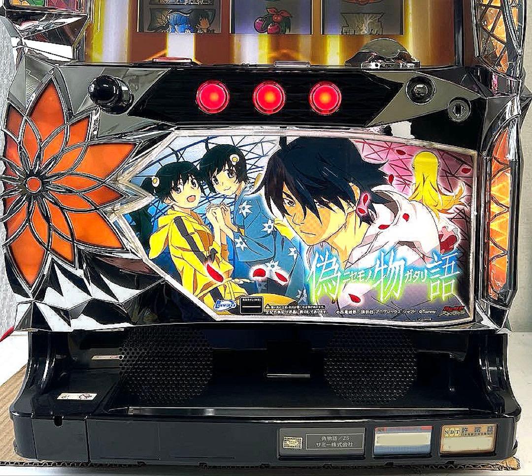 パチスロ実機 パチスロ 偽物語