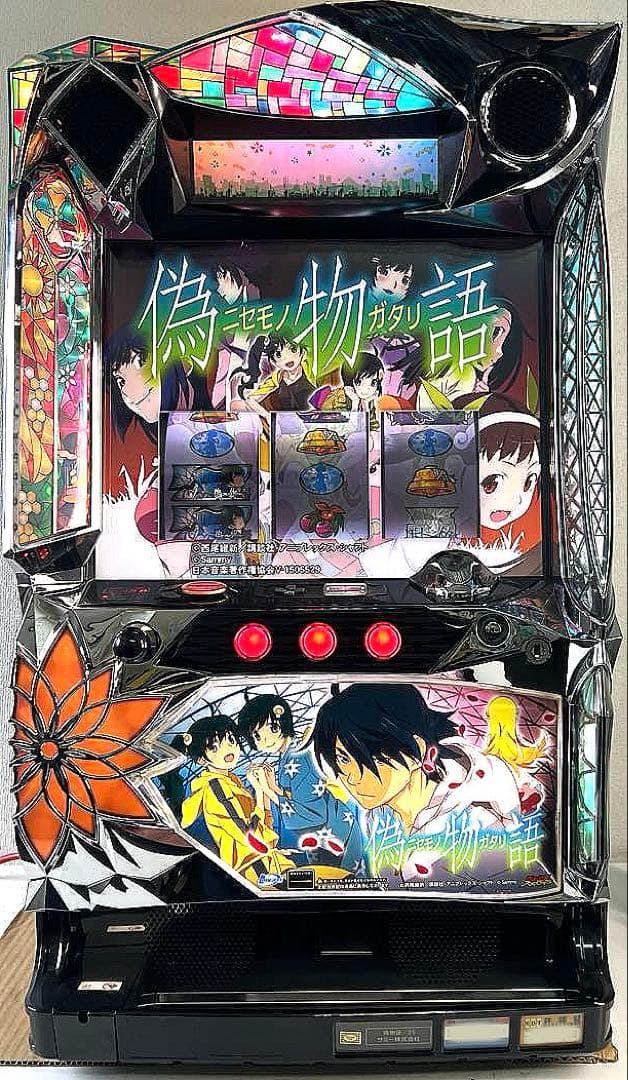 パチスロ実機 パチスロ 偽物語