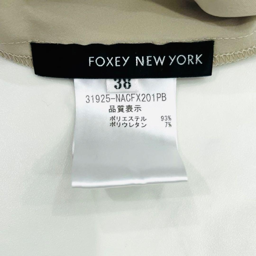 未使用級✨フォクシーニューヨーク　スプリングコート　ベルト付き　フレア　ロング