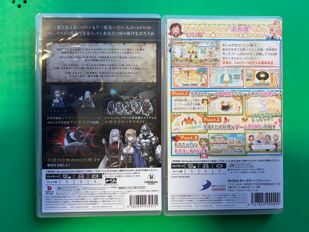 スーパーマリオパーティなど　Switchソフトセット