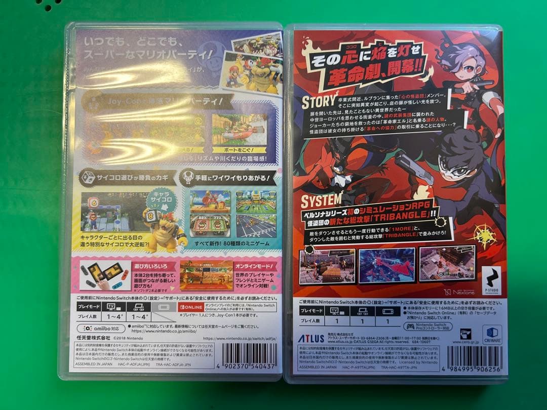 スーパーマリオパーティなど　Switchソフトセット