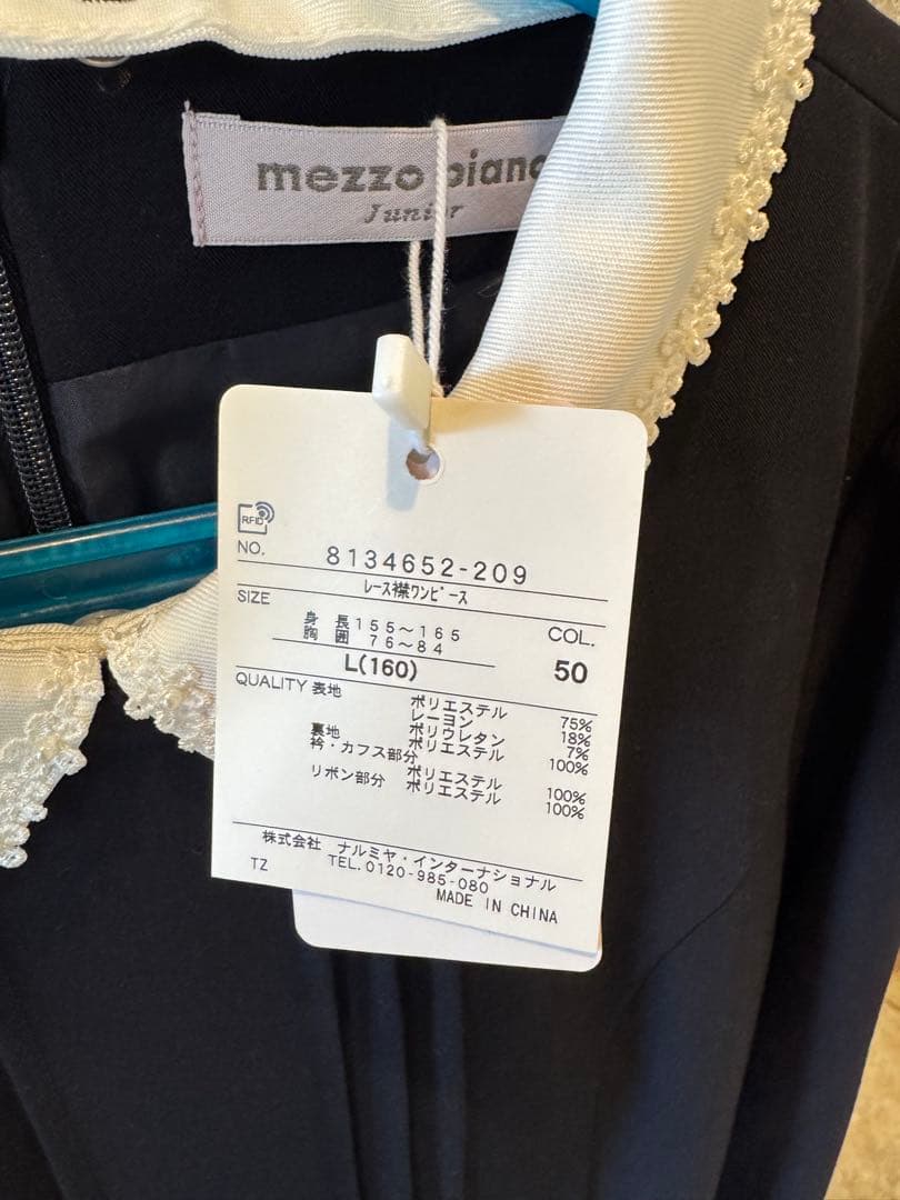 新品タグ付き　メゾピアノジュニア　160 襟付きレースワンピース