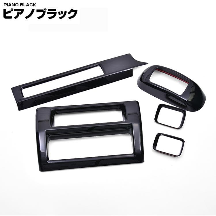 ハイゼット トラック ジャンボ S510P S500後期 インテリアパネル