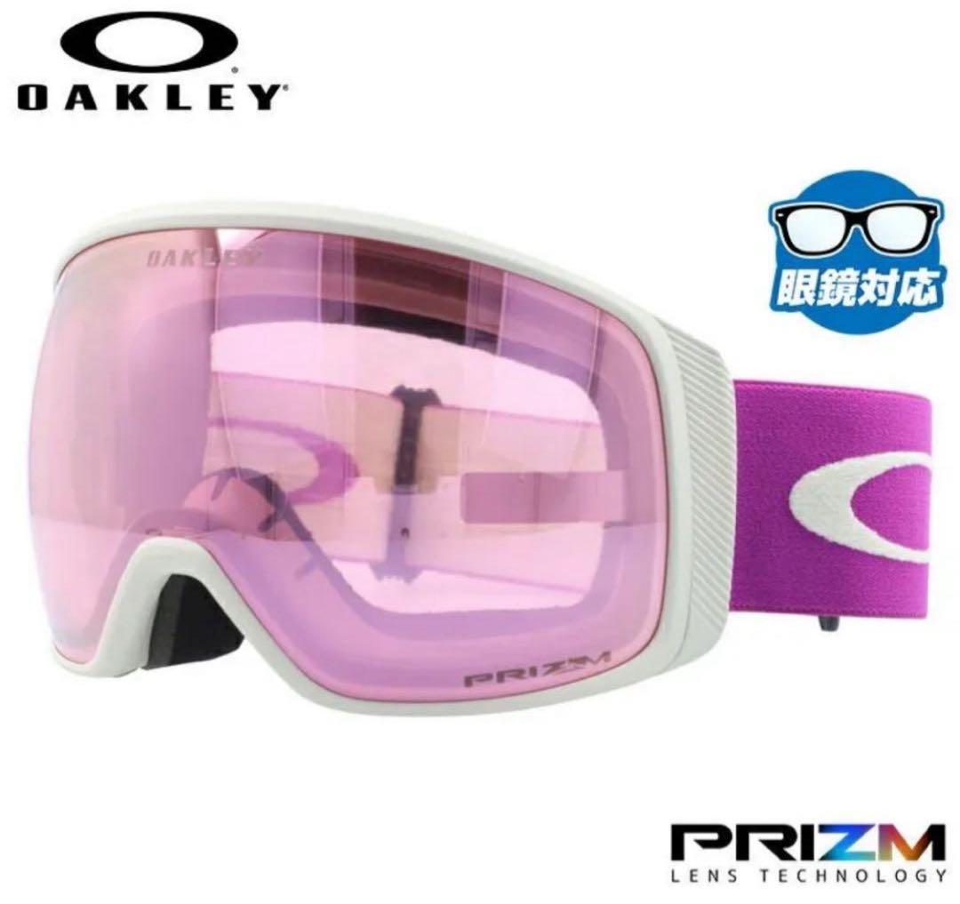 美品！オークリー FLIGHT TRACKER XL ハイピンク ケース付