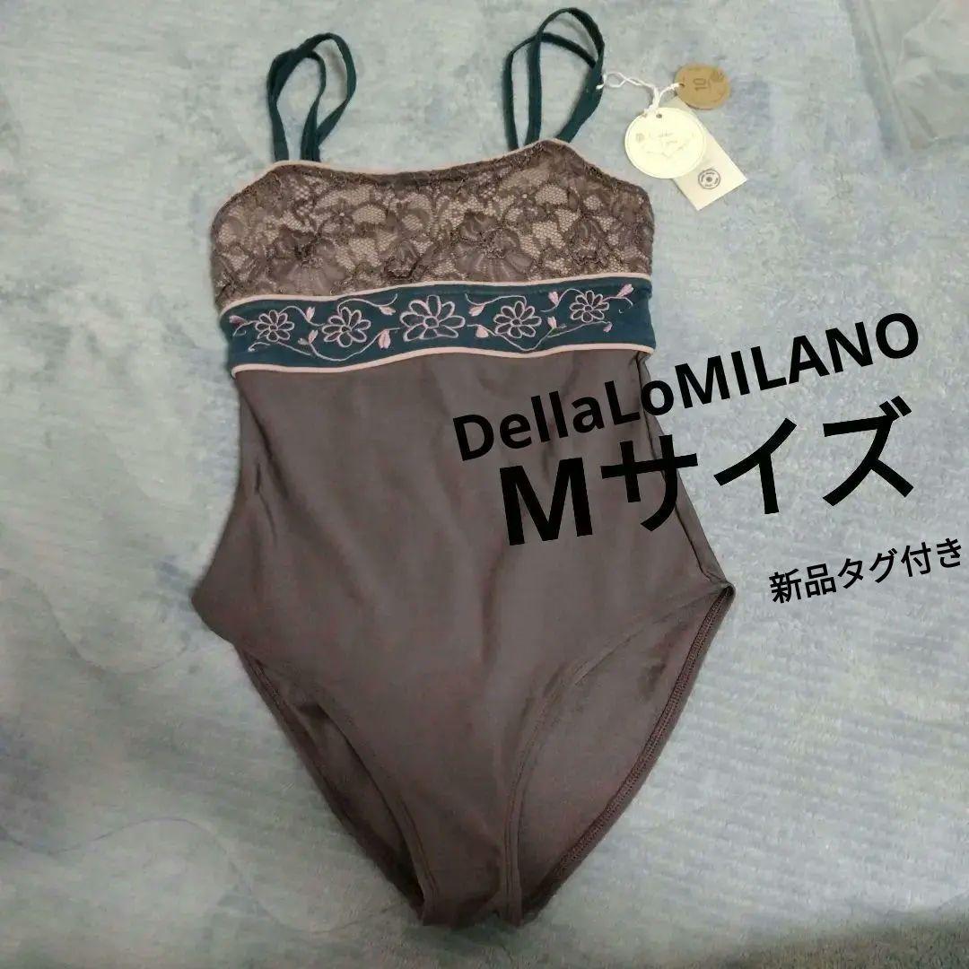 デラロミラノ Mサイズ バレエ用 レオタード