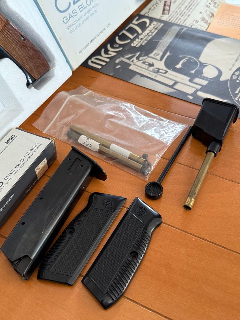 MGC cz75 木製グリップ スペアマガジン フルセット ガスブロ ガスガン