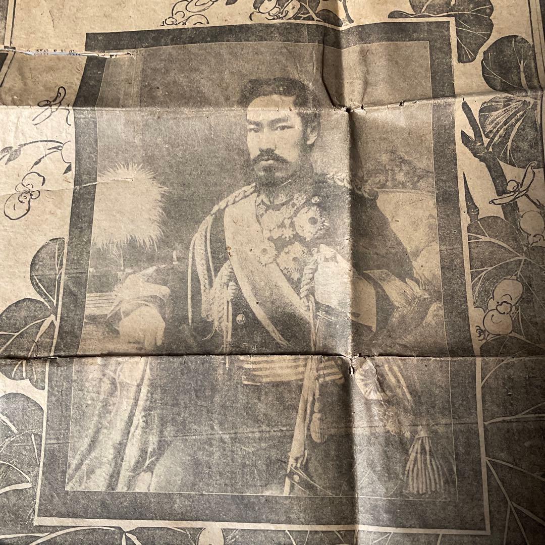 大正元年九月十三日（金曜日）明治天皇喪儀　岐阜日日新聞　【破れ酷い　歴史考証】。