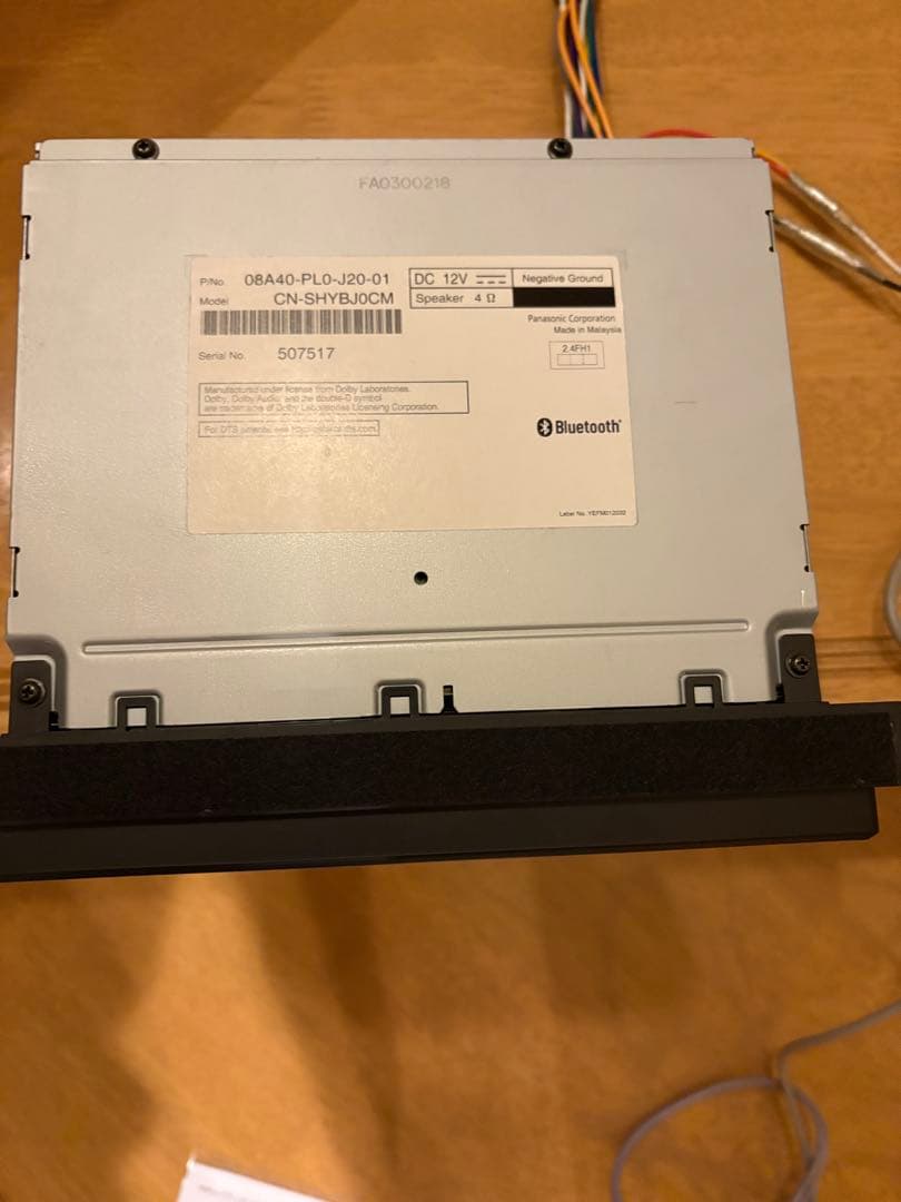 ホンダ　gathers 8インチ　VXM-225VFEi 地図データ2020年版