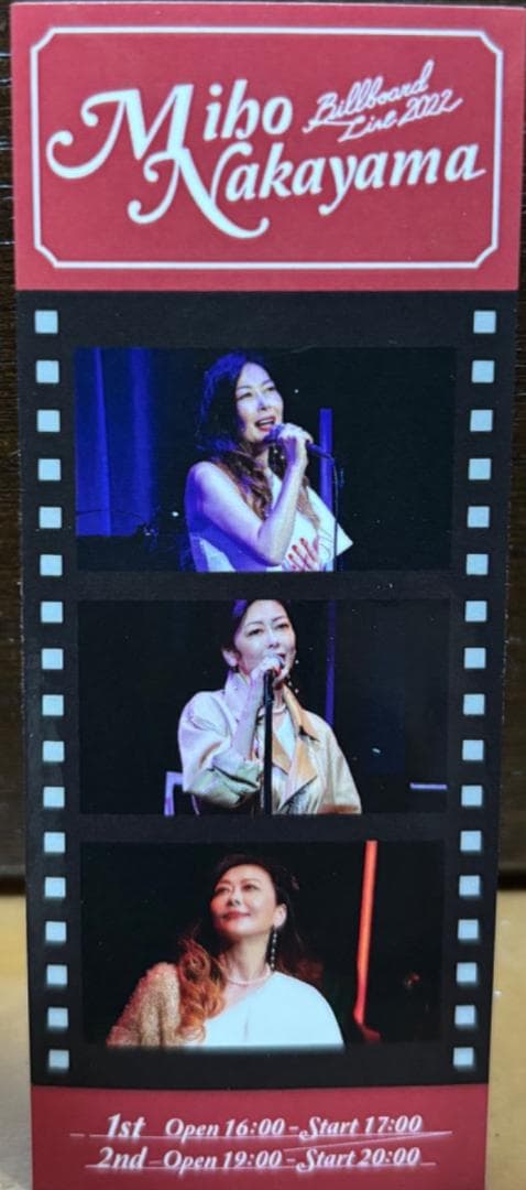 中山美穂 ブルーレイ 初回限定